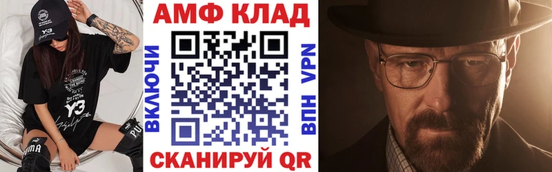 Amphetamine 98%  Купить где  Грязовец 