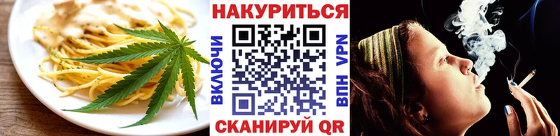 Cannafood конопля Купить Грязовец