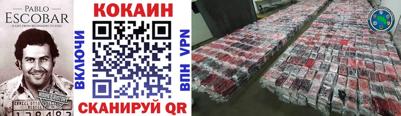 Купить закладки  Грязовец  Кокаин 98% 