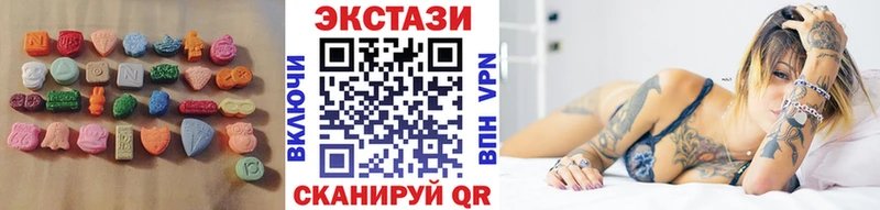 Купить закладки  Грязовец  Экстази 99% 