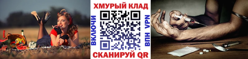 Купить закладки  Грязовец  ГЕРОИН афганец 