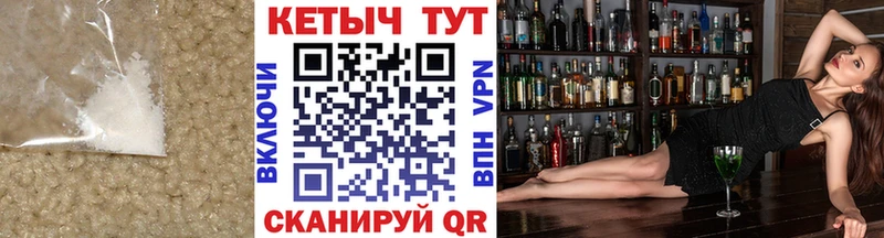 Купить закладки  Грязовец  КЕТАМИН VHQ 