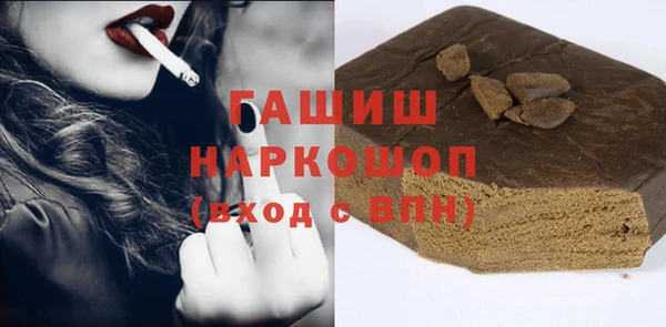 кокаин VHQ Каменногорск