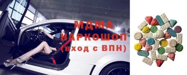 mdma Каменка