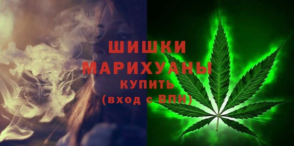 кристаллы Каменск-Шахтинский