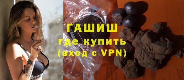 кокаин VHQ Каменногорск