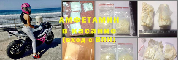 mdma Каменка