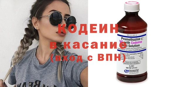 кокаин VHQ Каменногорск