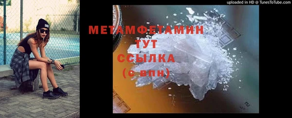 mdma Каменка