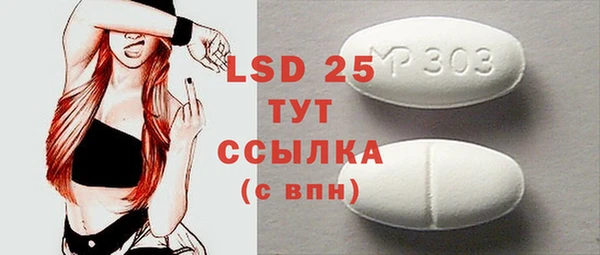 марки lsd Семилуки
