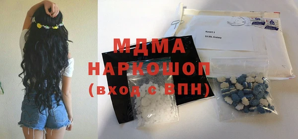mdma Каменка
