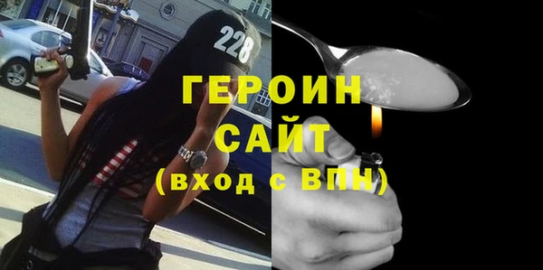 кокаин VHQ Каменногорск