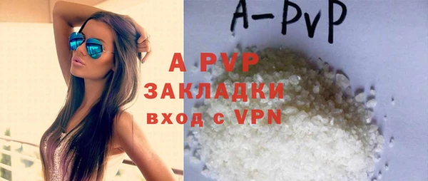 кокаин VHQ Каменногорск