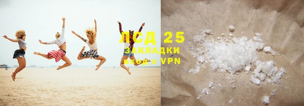 mdma Каменка