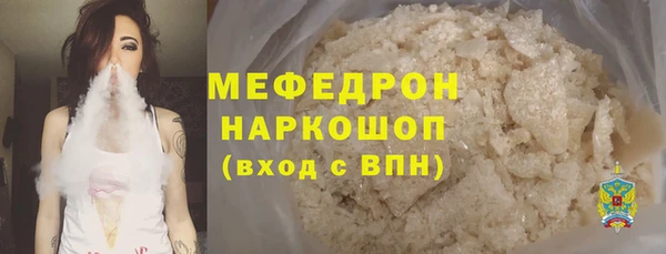 кокаин VHQ Каменногорск