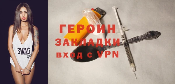 кокаин VHQ Каменногорск