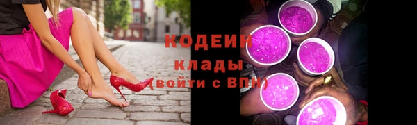 кристаллы Каменск-Шахтинский