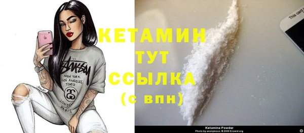mdma Каменка
