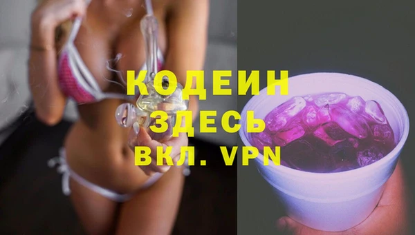 кристаллы Каменск-Шахтинский