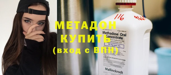 кокаин VHQ Каменногорск