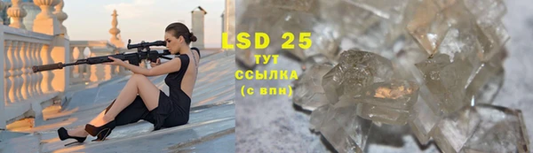 марки lsd Семилуки