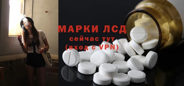 mdma Каменка