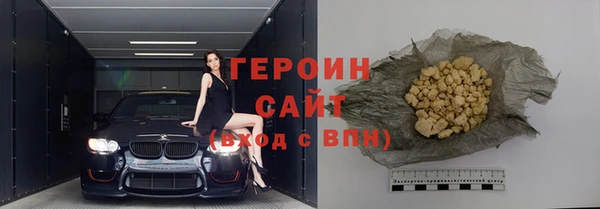 кристаллы Каменск-Шахтинский