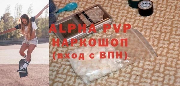 кристаллы Каменск-Шахтинский