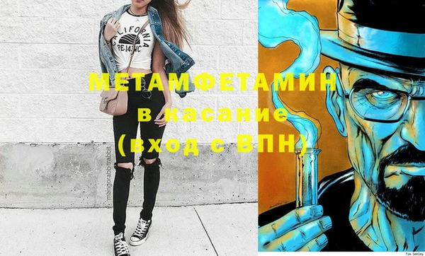 кристаллы Каменск-Шахтинский