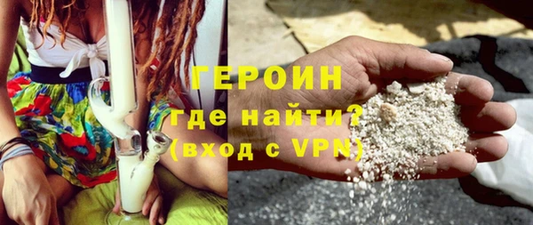 кокаин VHQ Каменногорск