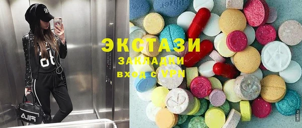 кристаллы Каменск-Шахтинский