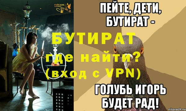 mdma Каменка