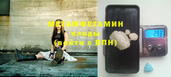 кокаин VHQ Каменногорск