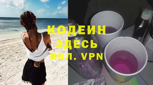 кокаин VHQ Каменногорск