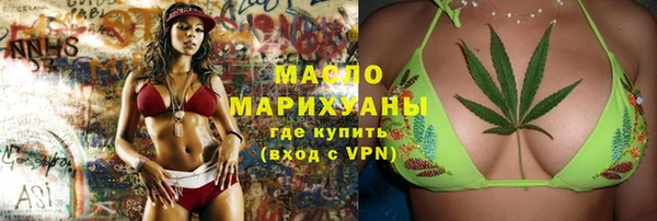 кристаллы Каменск-Шахтинский