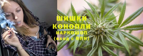 кокаин VHQ Каменногорск
