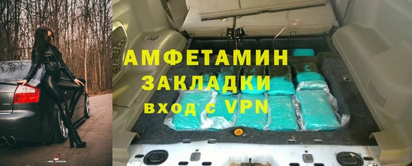 кокаин VHQ Каменногорск