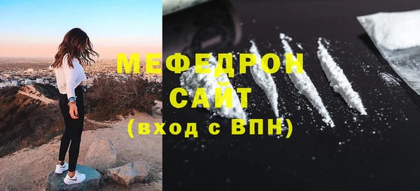 mdma Каменка