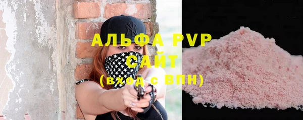 кристаллы Каменск-Шахтинский