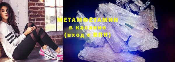 кокаин VHQ Каменногорск
