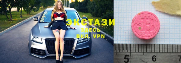 кристаллы Каменск-Шахтинский