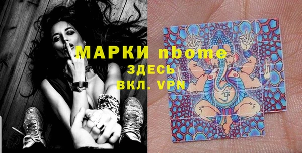 кристаллы Каменск-Шахтинский