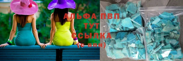 марки lsd Семилуки