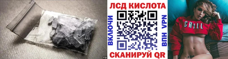 Купить  Грязовец  Лсд 25 экстази кислота 