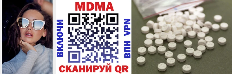 Купить закладки  Грязовец  МДМА молли 