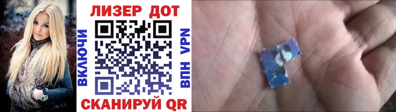 Марки NBOMe 1,8мг Купить где Грязовец