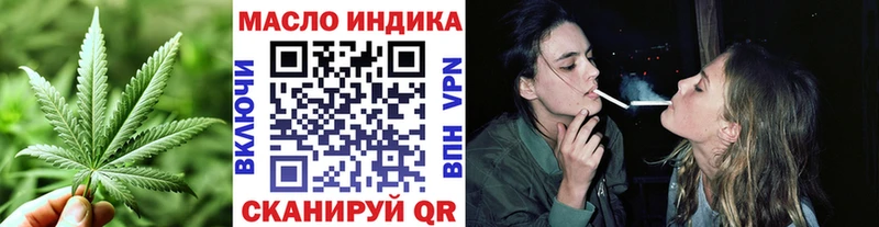 Купить где  Грязовец  Дистиллят ТГК Wax 